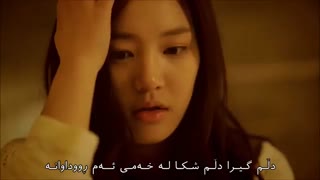 یادش بخیر یه روز تورو دوست داشتم ولی دلت یه جای دیگه بود(مهدی احمدوند)