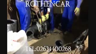 جوشکاری لوله پلی اتیلن