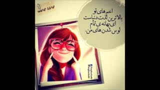 حوصلم پاچیده ...یکی بیاد بحرفیم