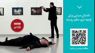 پنجره خبری رسانه ایران | شماره 10