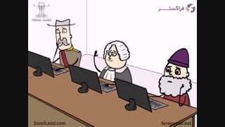 مسخره سیندرلا