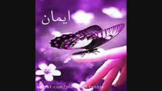 ببینید وشاد شوید!!!!!