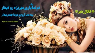 بخند!عزیزم بخند!!!!!!!