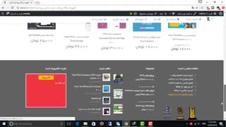 درگاه بانک سامان برای ووکامرس وردپرس 09337090173