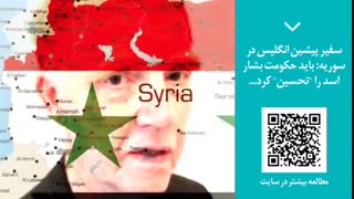 پنجره خبری رسانه ایران | شماره 11