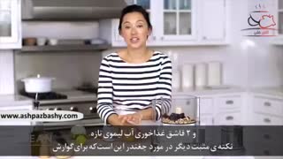 هوموس خامه ای چغندر کبابی