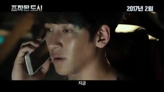 تریلر فیلم سینمایی شهر اصلاح شده (Fabricated City)- با زیرنویس فارسی چسبیده ( با بازی جی چانگ ووک)