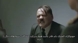 واکنش پیشوای اعظم به قوانین جدید جودو
