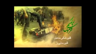 پویش مردمی فراموش نمی کنیم