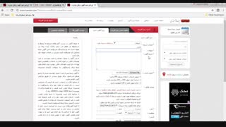 طرز تایید ایمیل ارسالی و ثبت آگهی جدید در سایت نیازمندی ایراننیiranne.com