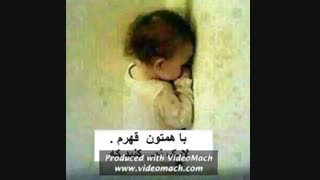 دوستان یک لحظه توجه کنید...موضوع جدی هست