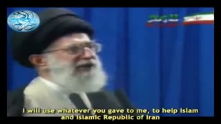 درخواست امام خامنه ای از امام زمان(عج)
