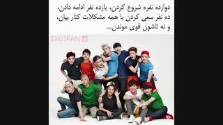 9 تایی موندن