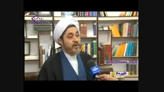 پیام حضرت حجت الاسلام و المسلیمن دکتر رضایی به مناسبت 9 دی