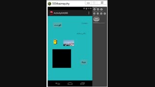 پروژه چند صفحه ای برای اندروید