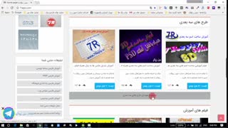 آموزش ساخت لوگوی سه بعدی با دو کلیک