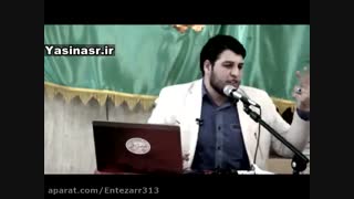 شور نامقدس (شناخت بیشتر نشانه های آخر الزمان)قسمت اول