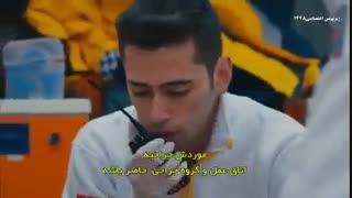 زیرنویس چسبیده قسمت 8 سریال جسور و زیبا cesur ve guzel