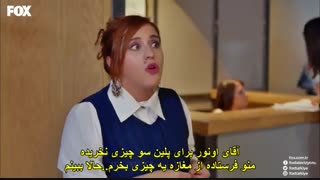 سریال ترکی NO 309 با زیر نویس فارسی _قسمت بیست و هشت
