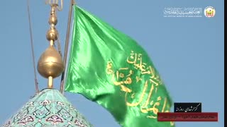 مقام صاحب الزمان-کربلای معلی