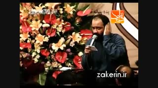 سامرا ندیدمت نجف پای ایوون طلا ندیدمت، ندیدمت، ندیدمت