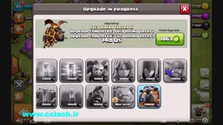 هک کلش آف کلنز آخرین ورژن