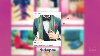 ویدیو تبلیغاتی اینستاگرام وب سایت شیکسون