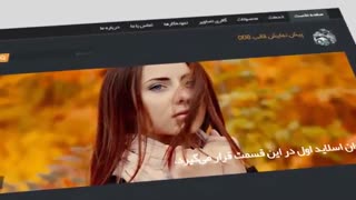 نمونه کار ویدیو تبلیغاتی معرفی سایت ساز Portal