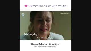 عشقه یطرفه مثه بغل کردن کاکتوص میمونه:))