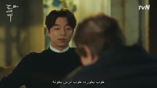سکانس برتر گابلین (غمگین)