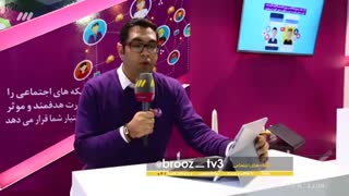 گزارش به روز(شبکه سه) از اسنت وی ، ابزار تحلیلگر شبکه های اجتماعی