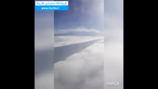 بر فراز ابر ها