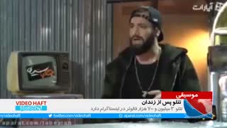 بازگشت امیر تتلو با حرف های جنجالی جدید