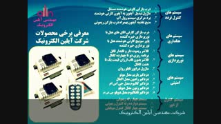 دعوت به همکاری مونتاژکار و فروشنده