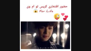 کریس در ام وی for life (خخخخخخخخخ)