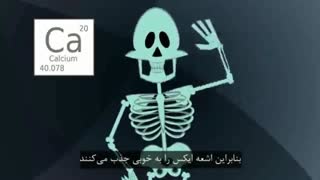 کارکرد اشعه‌ی ایکس