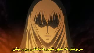 قسمت بیست و دوم انیمه ترسناک Claymor شمشیر دولبه هاردساب پارسی