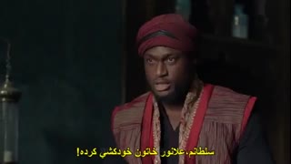 سریال سلطان (ماه پیکر) فصل دوم قسمت37