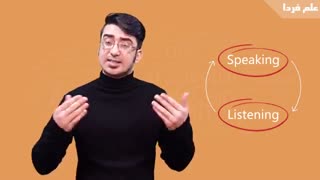 4 مهارت زبان انگلیسی - Speaking , Listening , Reading , Writing