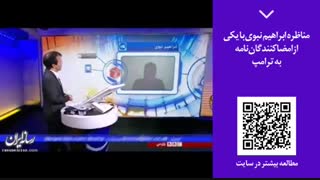 پنجره خبری رسانه ایران | شماره 13