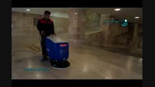 اسکرابر / نظافت حرفه ای و ایمن پارکینگ خودرو