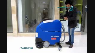 اسکرابر / تمیزی و درخشندگی سطوح در مجتمع های تجاری