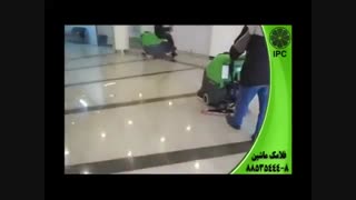 شستشو مرکز تجاری-مرکزخرید-پاساژ-زمین شوی-اسکرابر