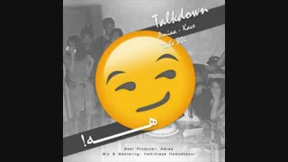 تالک دوون-دهه هشتاد