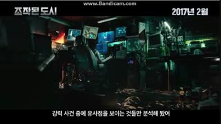 اولین تریلر فیلم جدیدجی چانگ ووک (عملیات شهرستان)