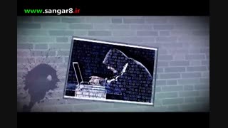 مواظب نفوذ باشید