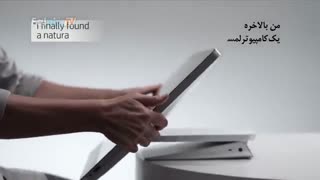 HP All-in-One ENVY 23 Recline