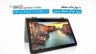 لپ تاپ HP Spectre x360 نازکترین لپ تاپ 15 اینچ دنیا