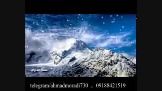 اهنگ زمستان ...تنظیم .موسیقی... خواننده احمد مرادی لیفت پیشانی