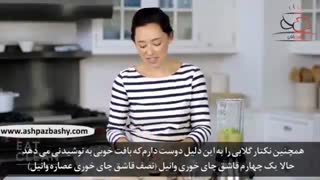 اسموتی آواکادو و وانیل با آب گلابی